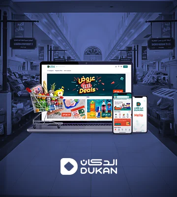 موقع دكان - موقع تسوق اونلاين
