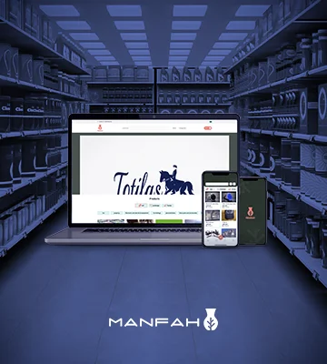 موقع منفعة - موقع بيع المنتجات اونلاين